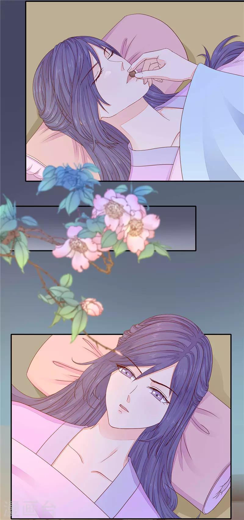 第55话 心爱之人-第56话