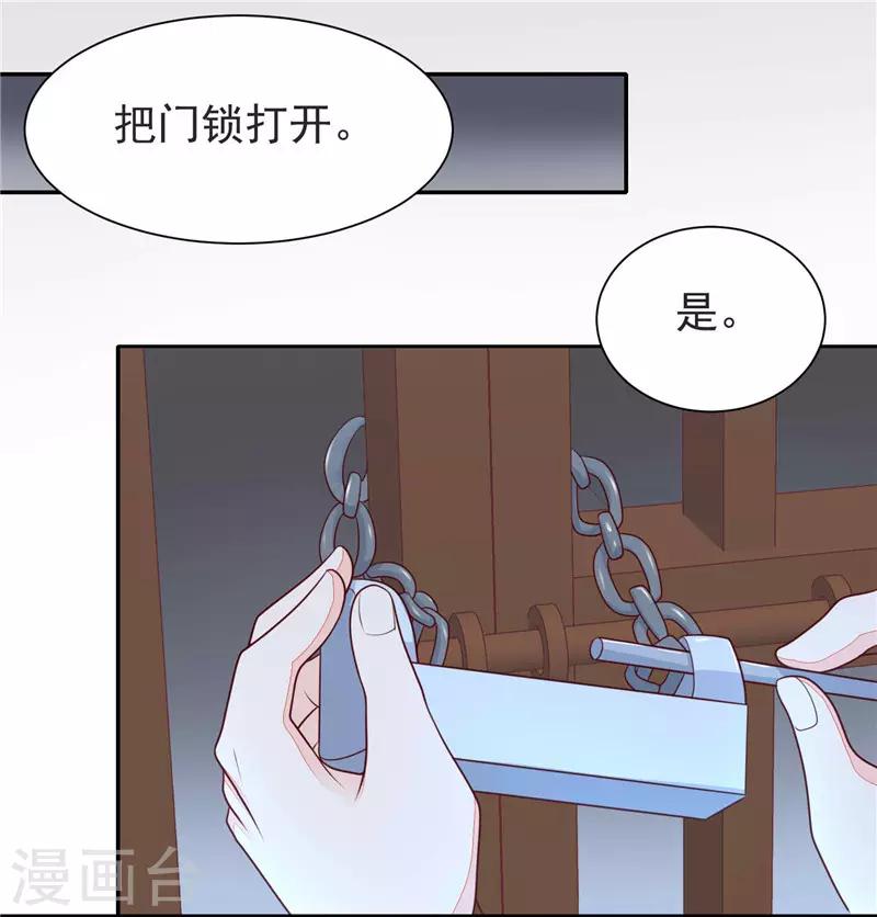 第57话 不愿醒来-第58话