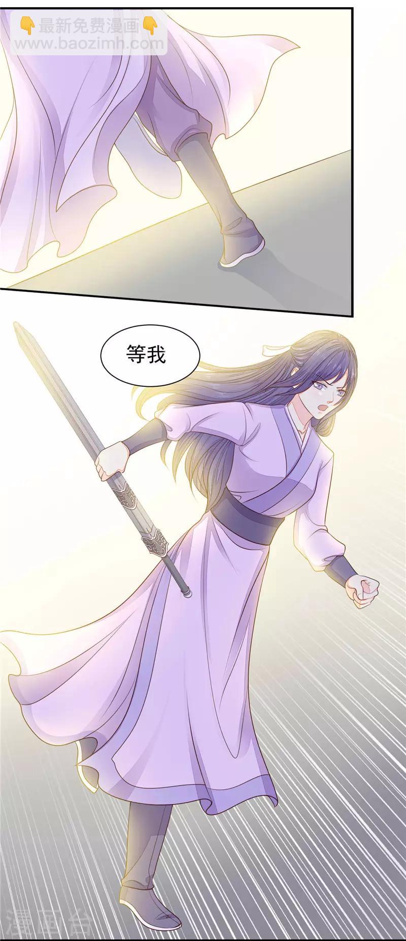 最终话 跟朕回家-第60话