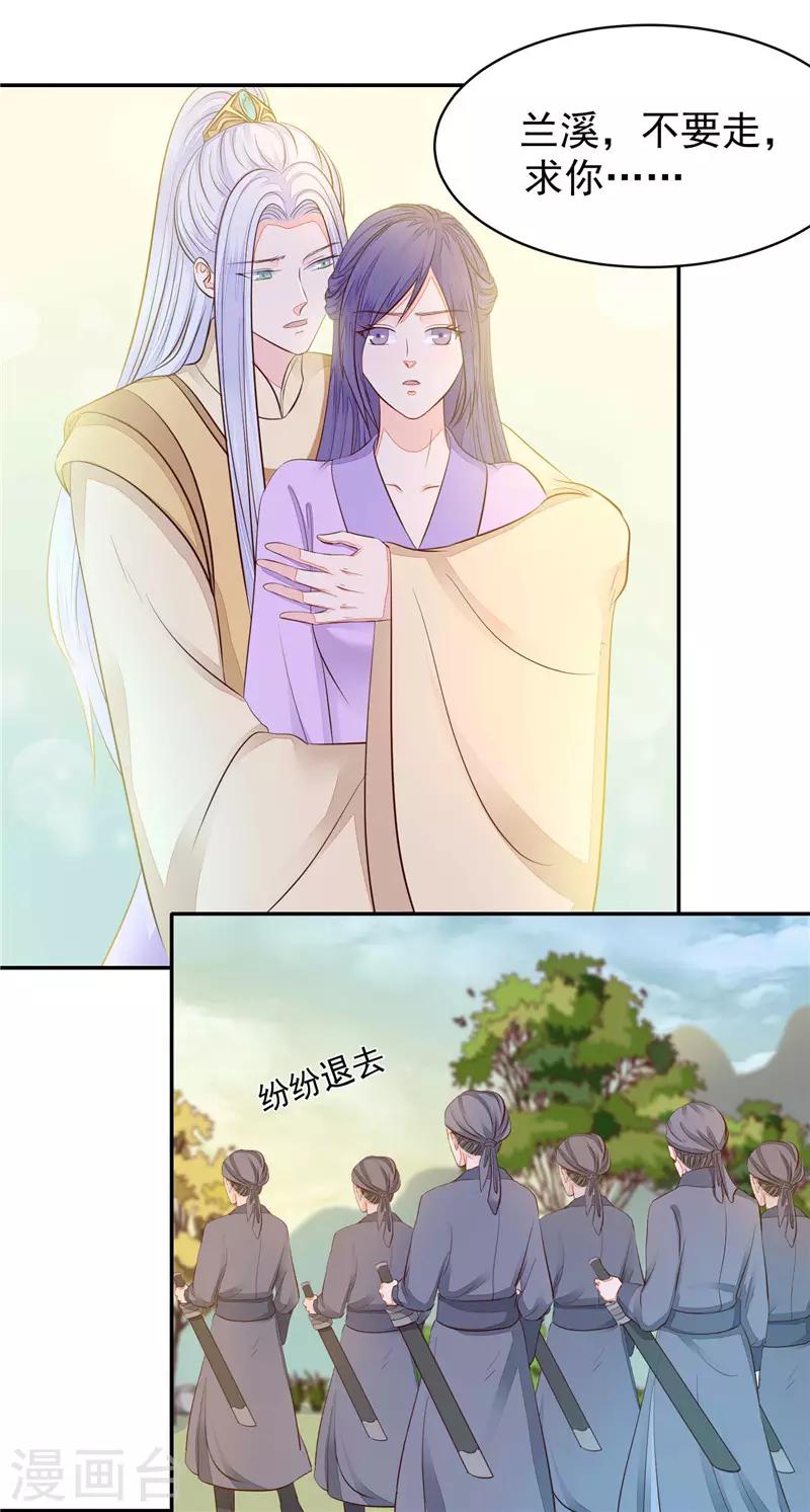 最终话 跟朕回家-第60话