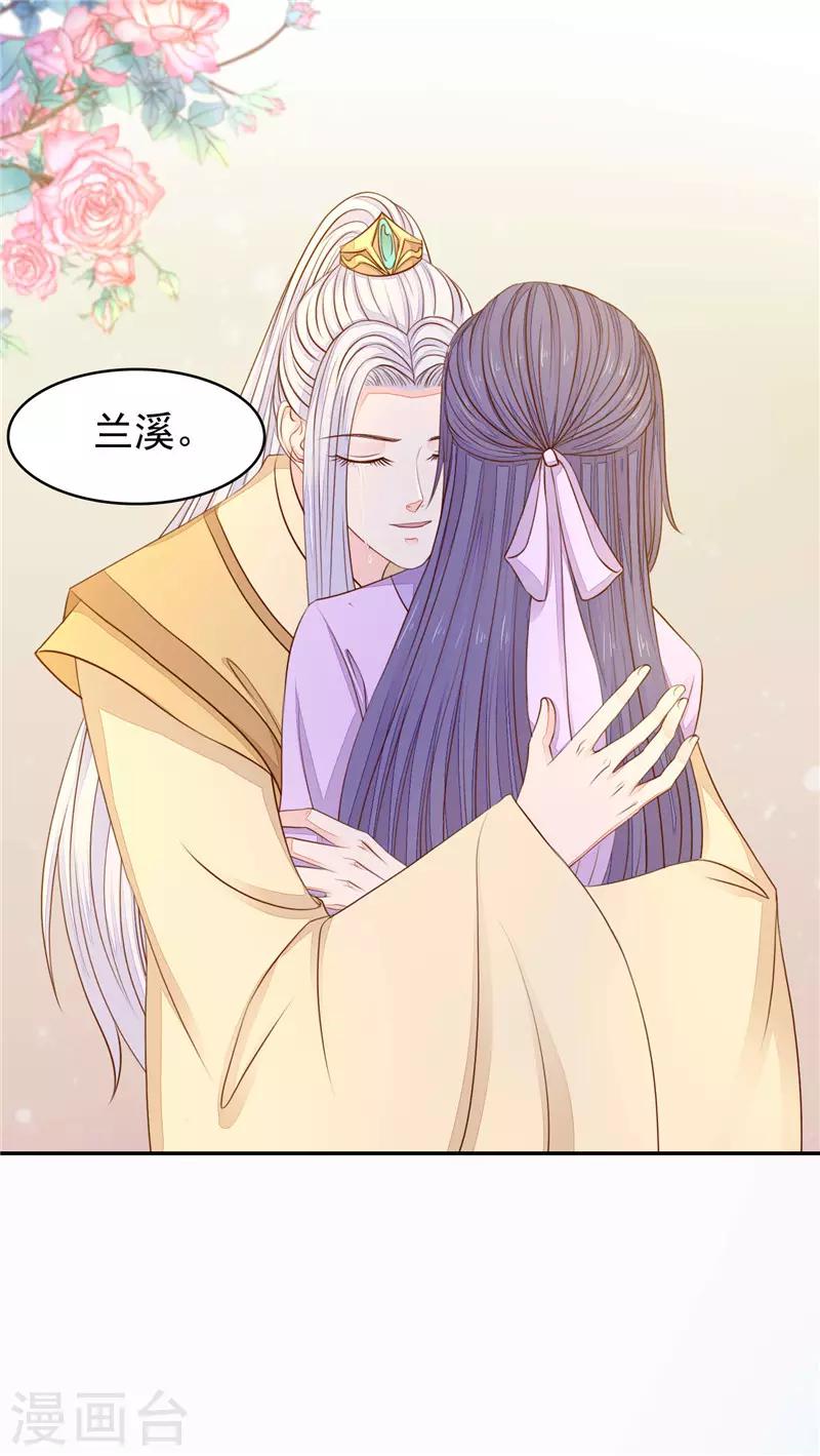 最终话 跟朕回家-第60话