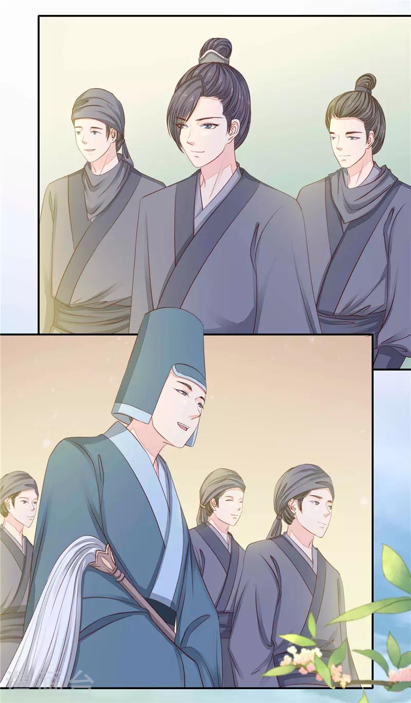 最终话 跟朕回家-第60话