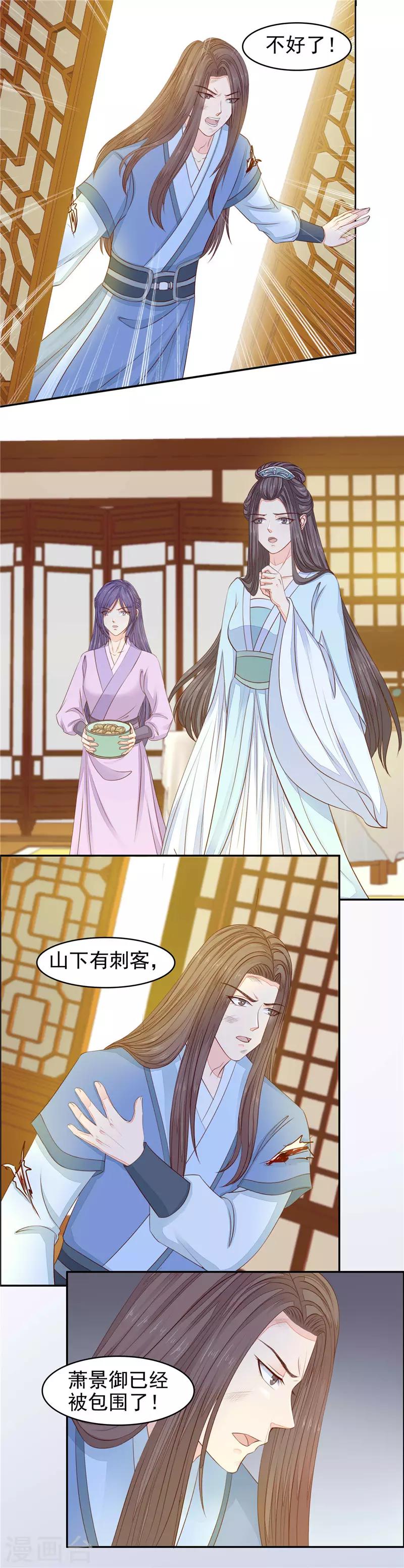 最终话 跟朕回家-第60话