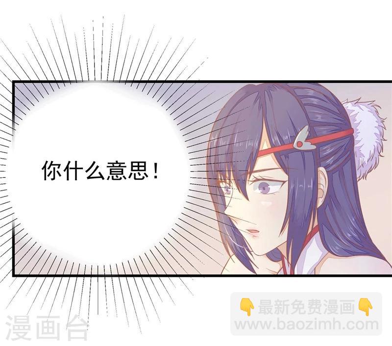 第7话 谁也救不了-第8话