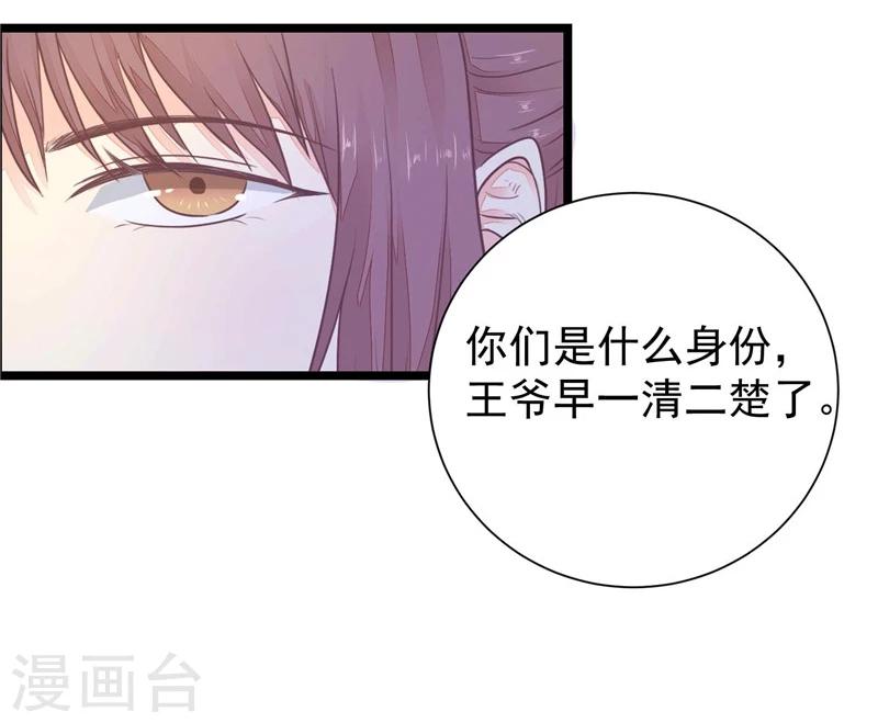 第7话 谁也救不了-第8话