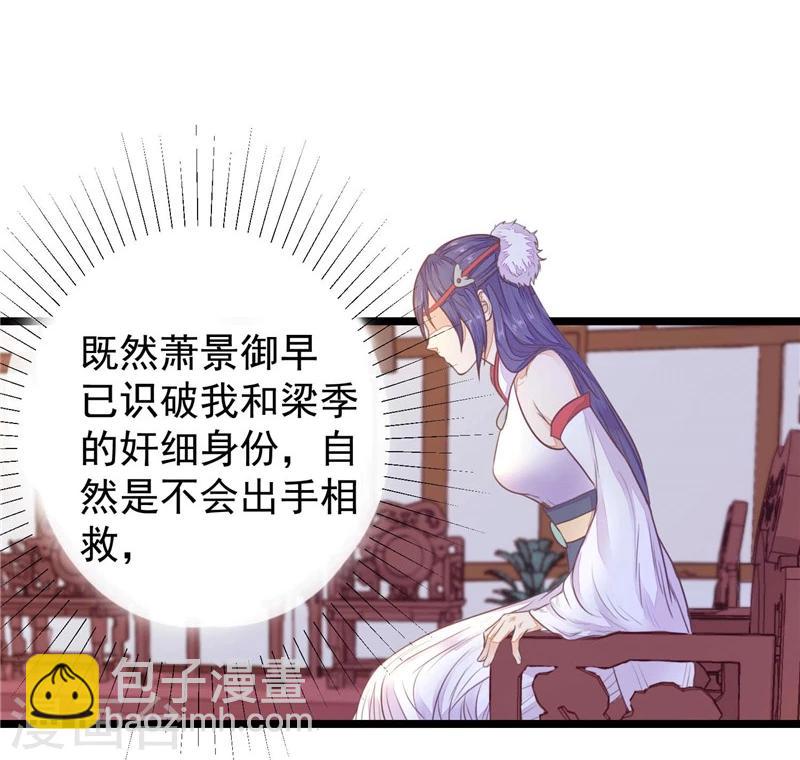 第7话 谁也救不了-第8话