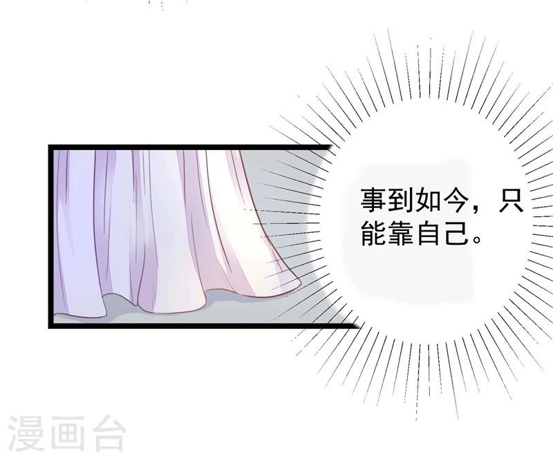 第7话 谁也救不了-第8话