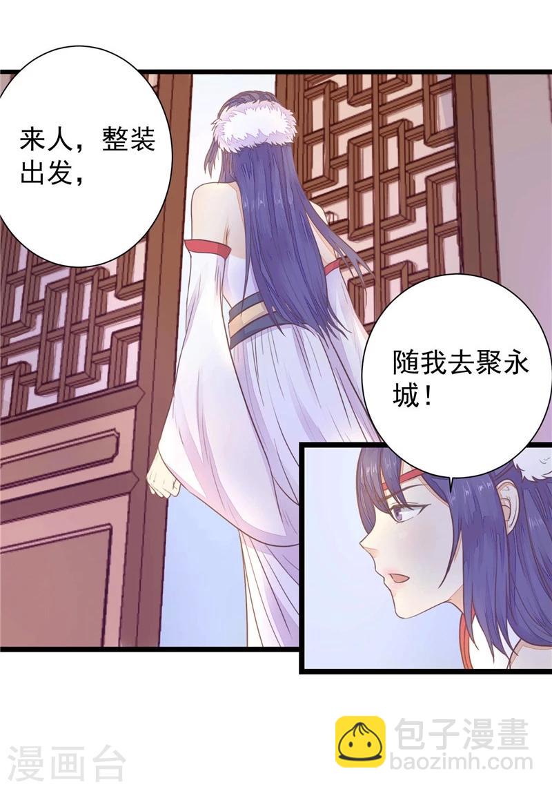 第7话 谁也救不了-第8话