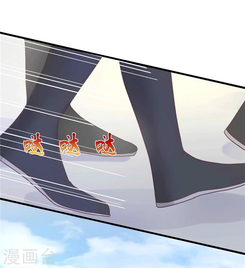 第7话 谁也救不了-第8话