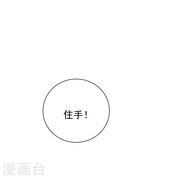 第7话 谁也救不了-第8话