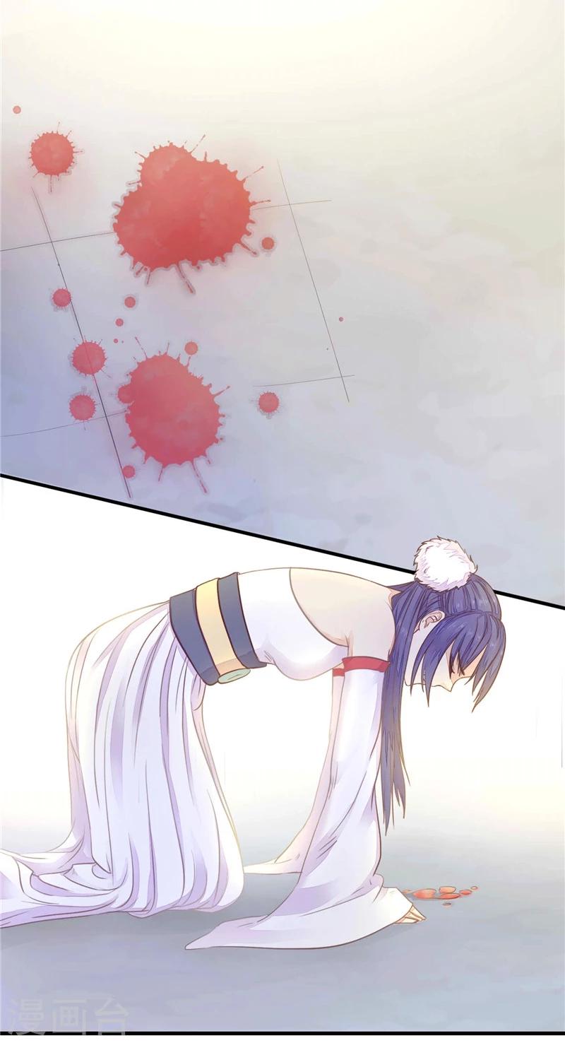 第7话 谁也救不了-第8话