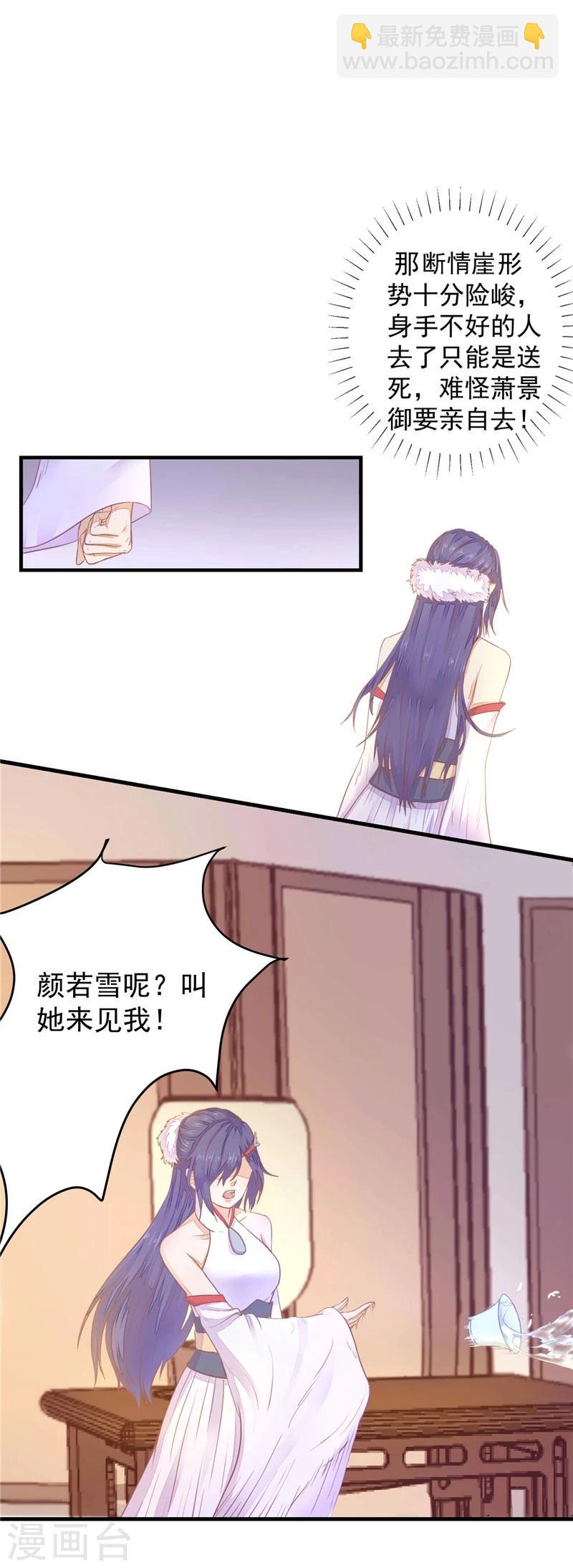 第7话 谁也救不了-第8话