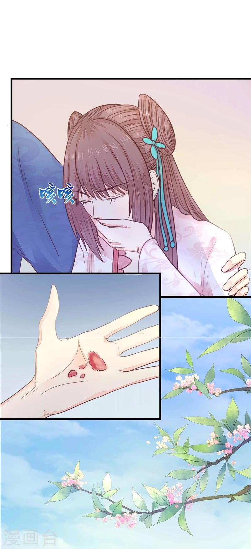 第7话 谁也救不了-第8话