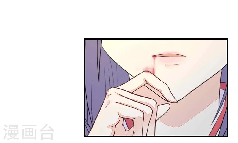 第7话 谁也救不了-第8话