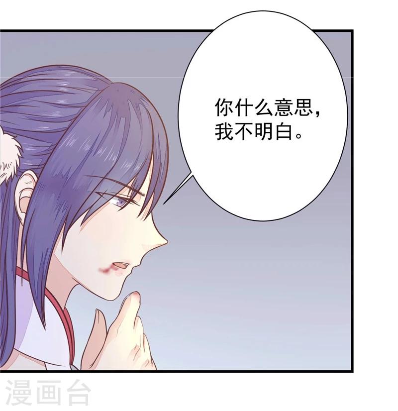 第7话 谁也救不了-第8话