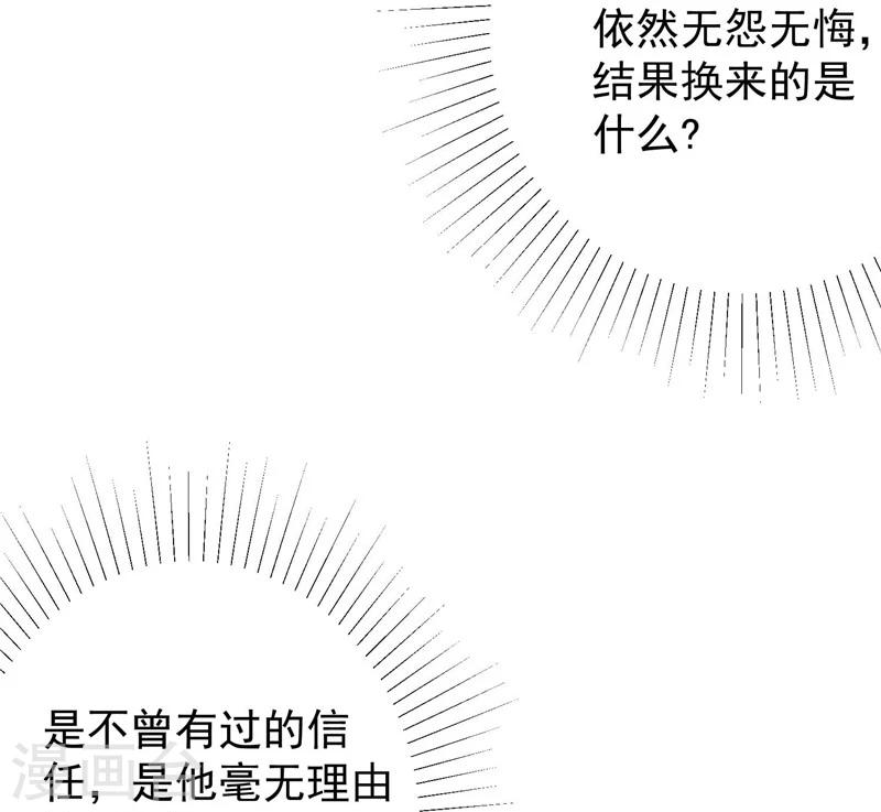 第7话 谁也救不了-第8话