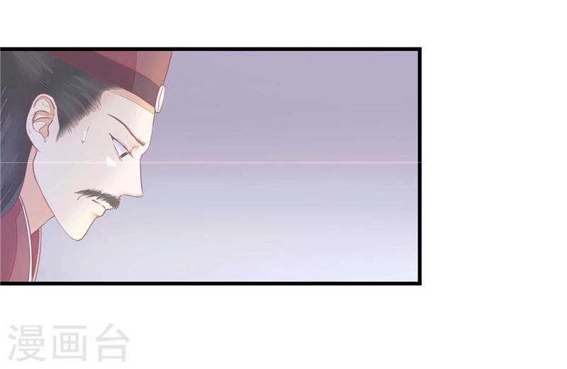 第7话 谁也救不了-第8话