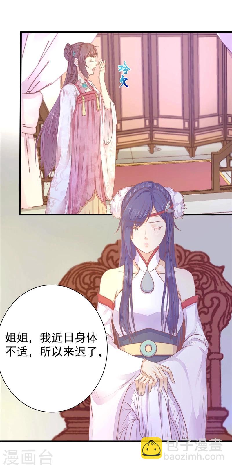 第7话 谁也救不了-第8话