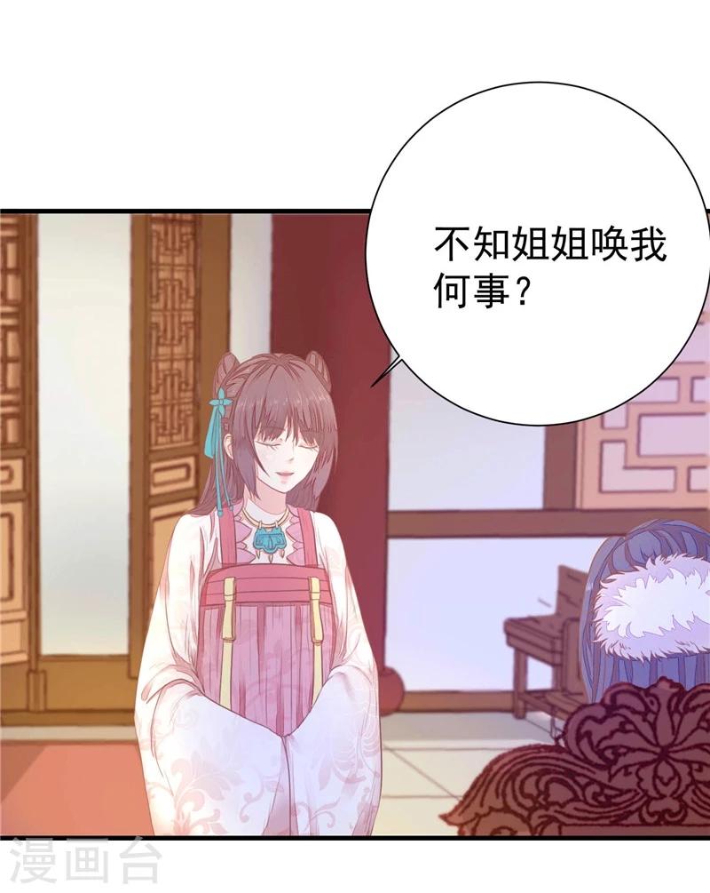 第7话 谁也救不了-第8话