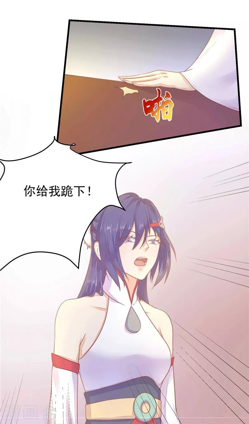 第7话 谁也救不了-第8话