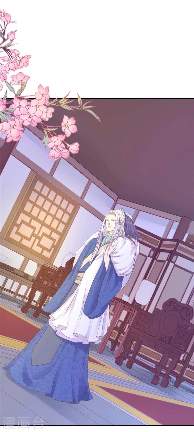 第9话 肌肤之亲-第10话