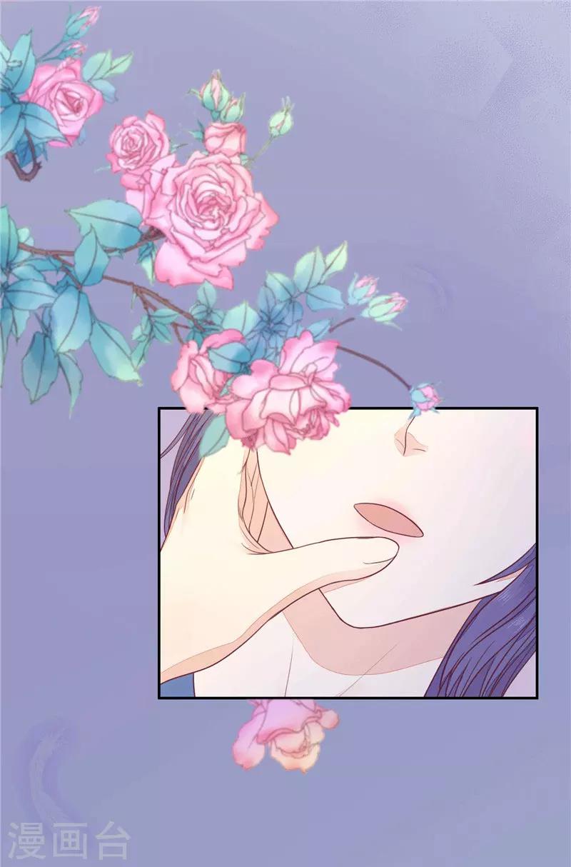 第9话 肌肤之亲-第10话