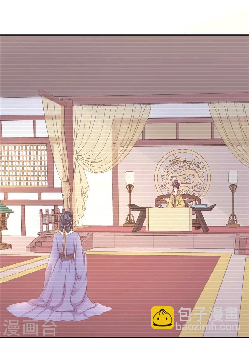 第9话 肌肤之亲-第10话