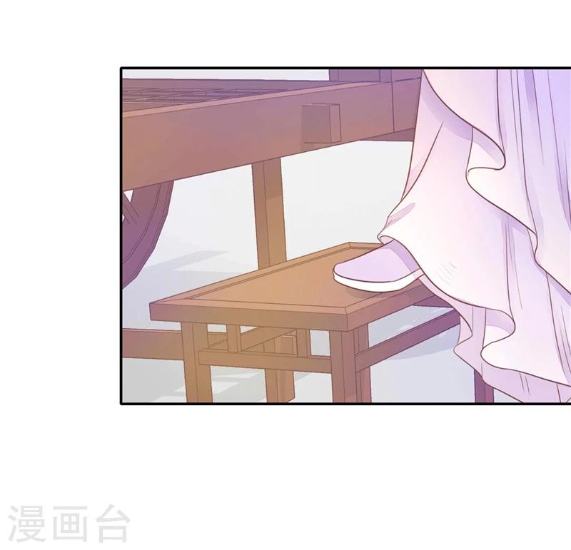 第9话 肌肤之亲-第10话