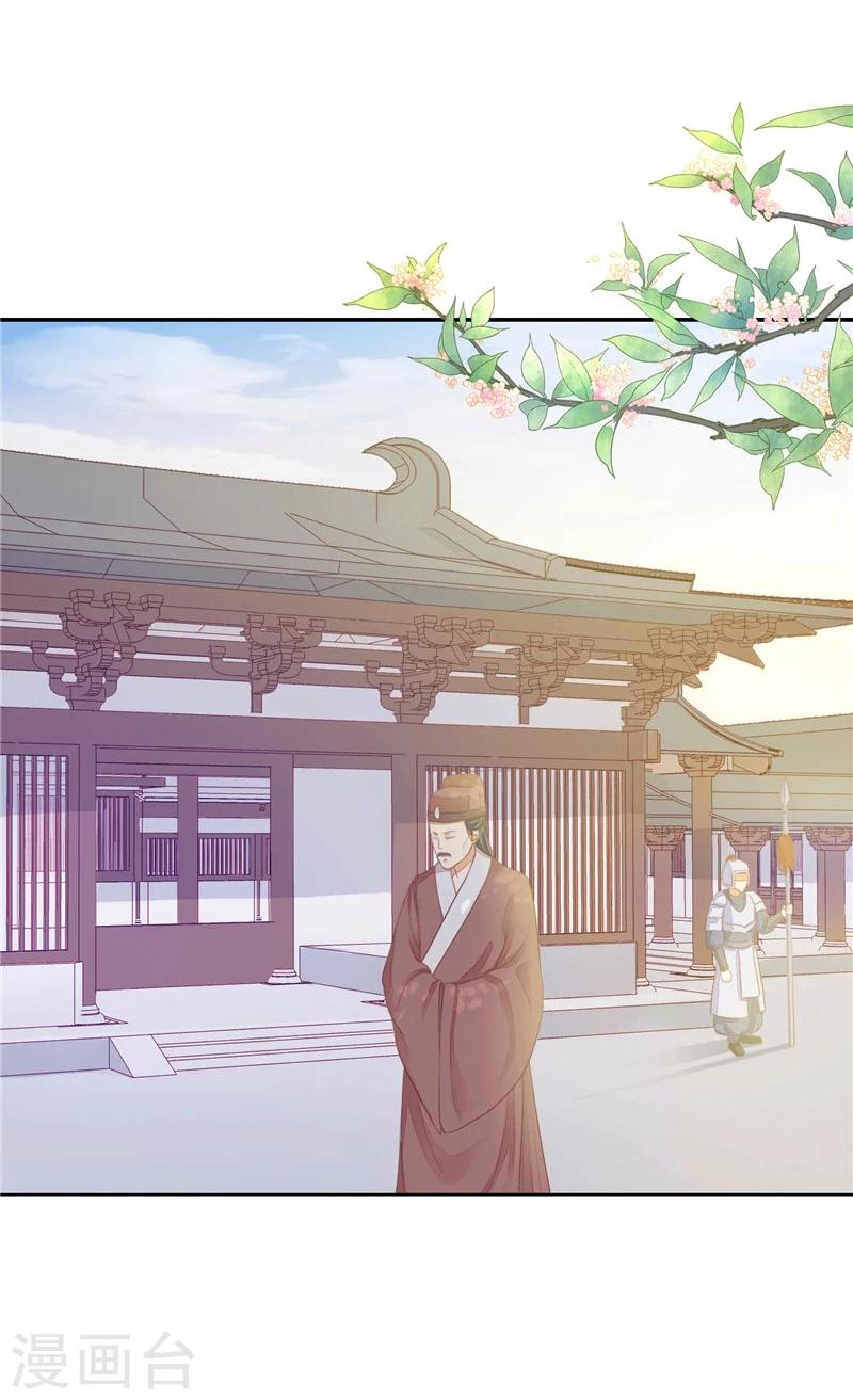 第9话 肌肤之亲-第10话