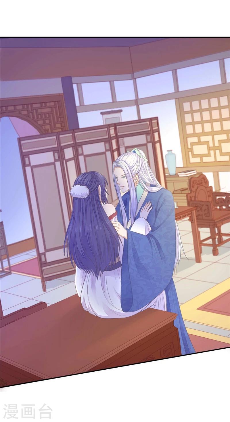 第9话 肌肤之亲-第10话