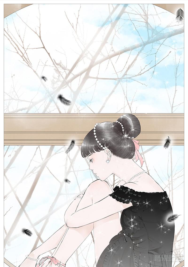 百栗（上）-第2话