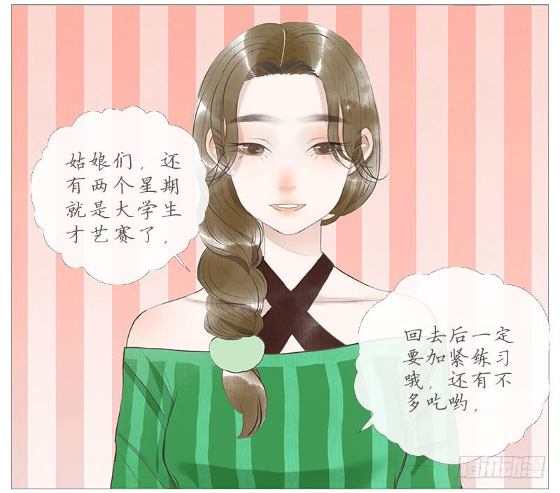 百栗（上）-第2话