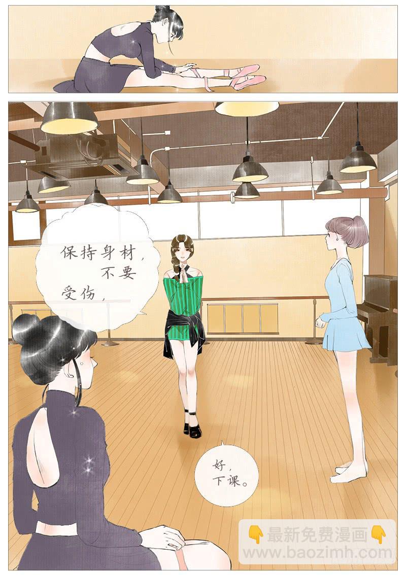 百栗（上）-第2话