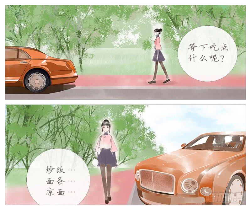 百栗（上）-第2话