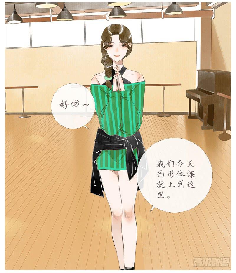 百栗（上）-第2话