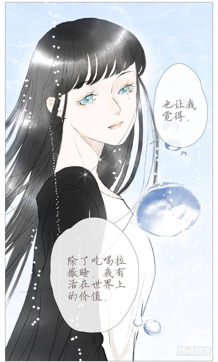 夜间的邀请-第12话