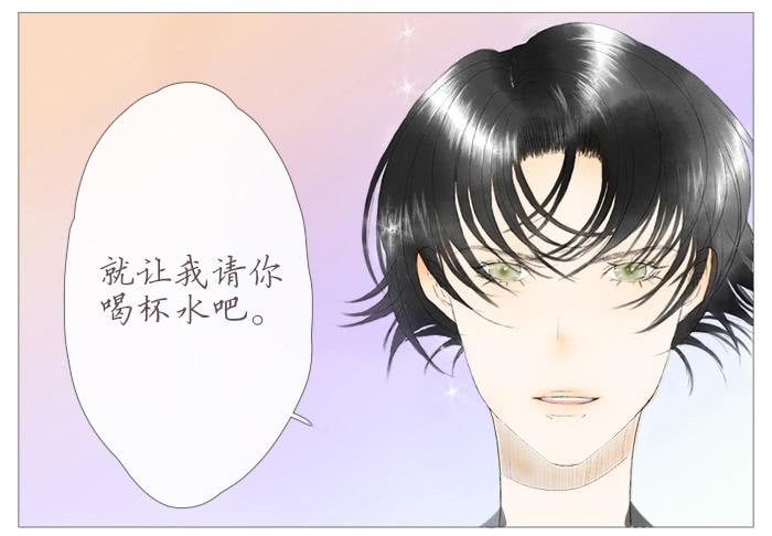 夜间的邀请-第12话