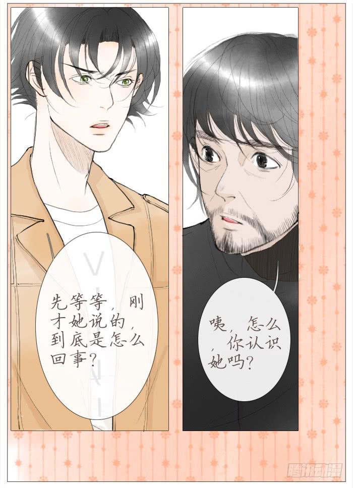 收拾 （一）-第14话