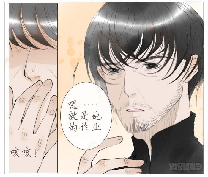 收拾 （一）-第14话