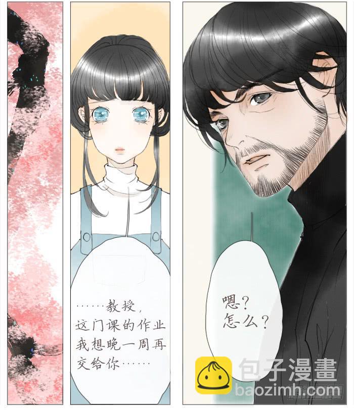 收拾 （一）-第14话