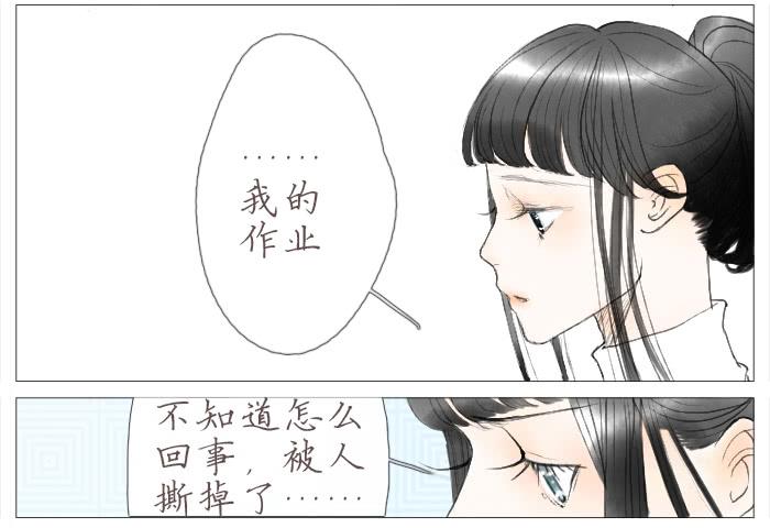 收拾 （一）-第14话