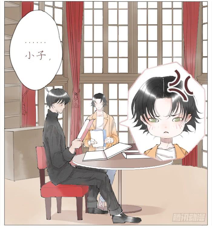 收拾（三）-第16话