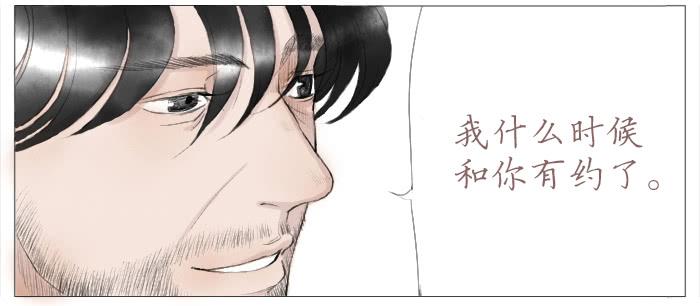 收拾（三）-第16话