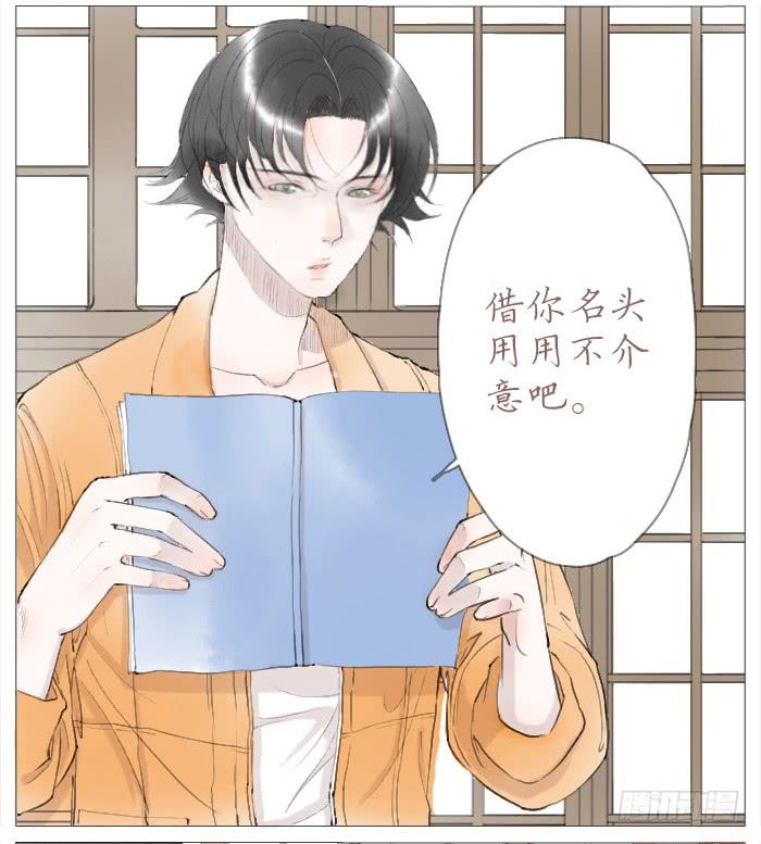 收拾（三）-第16话