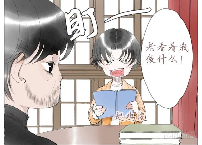 收拾（三）-第16话