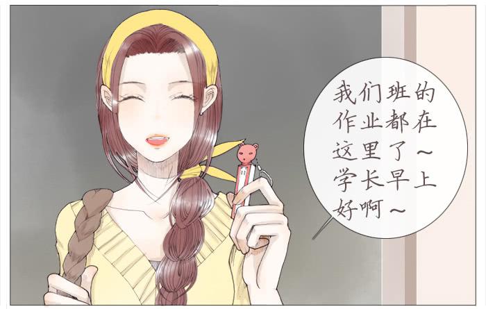 收拾（三）-第16话