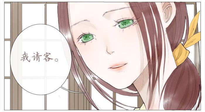 收拾（三）-第16话