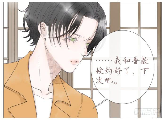 收拾（三）-第16话