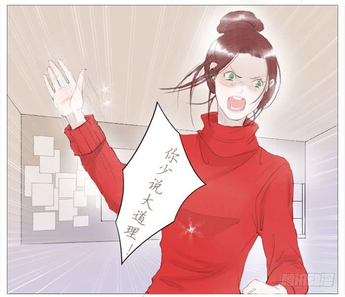 收拾（五）-第18话