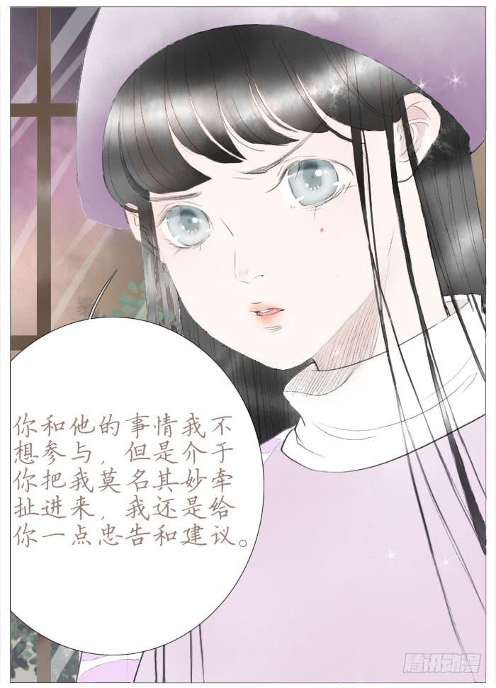 收拾（五）-第18话